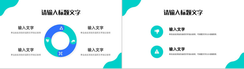 简约医疗护理工作总结汇报医院医护人员卫生手术研究报告护理查房情况汇报PPT模板-8