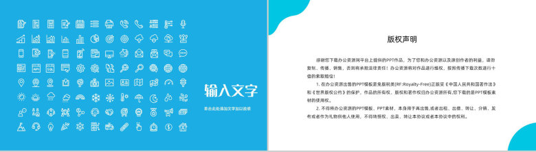 医疗行业护理品管圈成果汇报医学基础知识培训讲座医护人员工作情况总结PPT模板-10