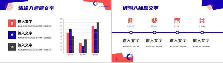 医疗行业医生护士月度工作总结报告医学护理知识宣传培训PPT模板-3