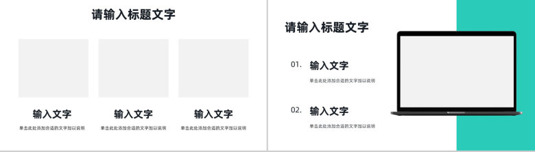 医疗行业医院患者护理培训医护人员工作情况总结汇报计划PPT模板-8