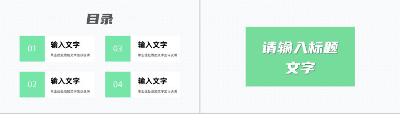 医疗卫生护理知识培训医生护士医学知识教育学习工作总结汇报PPT模板-2