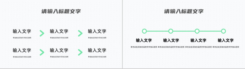 医疗卫生护理知识培训医生护士医学知识教育学习工作总结汇报PPT模板-4