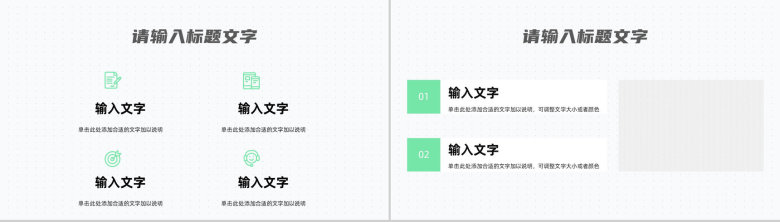 医疗卫生护理知识培训医生护士医学知识教育学习工作总结汇报PPT模板-6