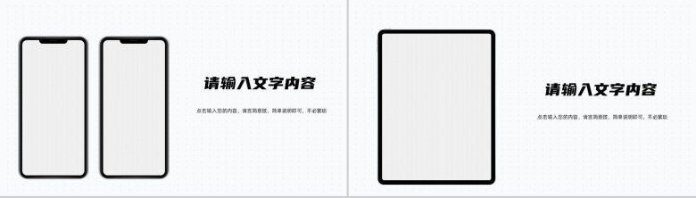 医疗卫生护理知识培训医生护士医学知识教育学习工作总结汇报PPT模板-9