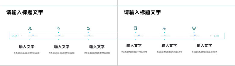 医生护士医疗护理知识宣传培训基本医学常识宣传教育课件PPT模板-10