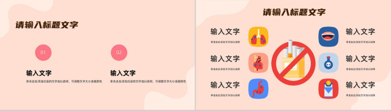 医学医疗护理知识学习医生实习工作总结汇报技能培训通用PPT模板-6