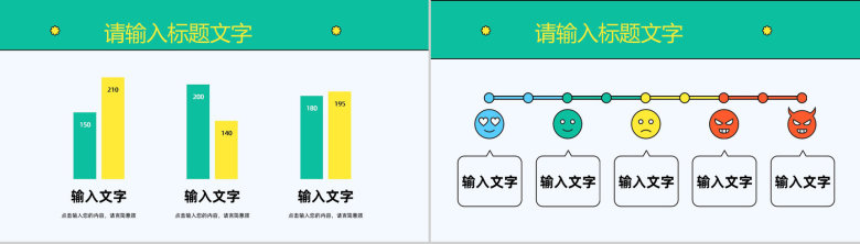 医院患者护理查房诊断及治疗情况汇报医疗护理研究工作教学课件PPT模板-4