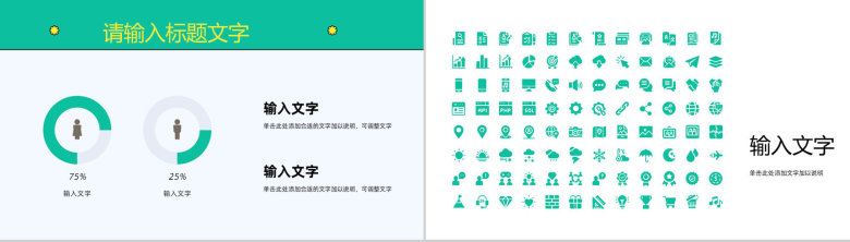 医院患者护理查房诊断及治疗情况汇报医疗护理研究工作教学课件PPT模板-9