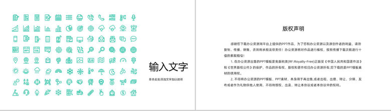 医院患者护理查房诊断及治疗情况汇报医疗护理研究工作教学课件PPT模板-10