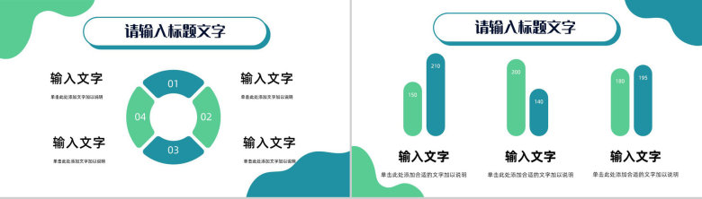 专业医疗行业护理品管圈案例汇报医生护士工作成果总结PPT模板-3