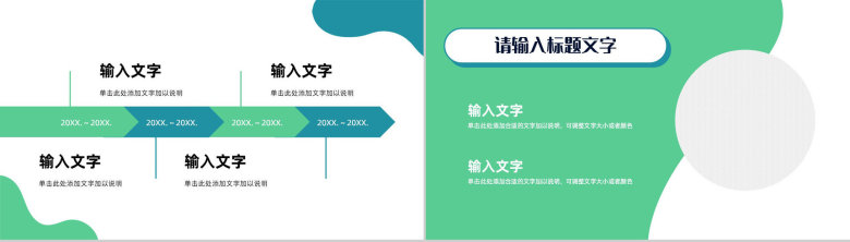 专业医疗行业护理品管圈案例汇报医生护士工作成果总结PPT模板-7