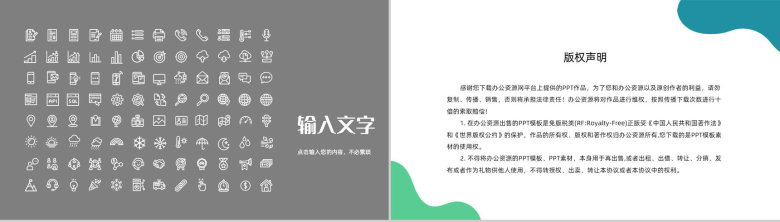 专业医疗行业护理品管圈案例汇报医生护士工作成果总结PPT模板-11