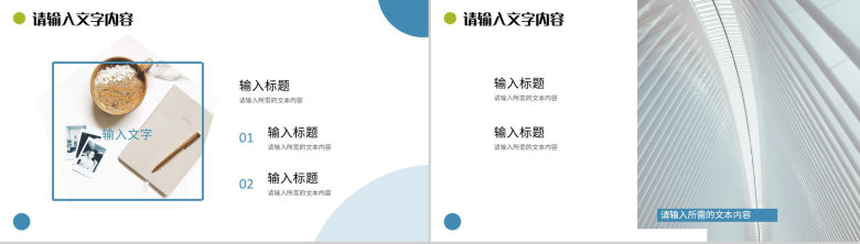 大学生公司实习工作情况汇报项目经验分享成果总结PPT模板-6