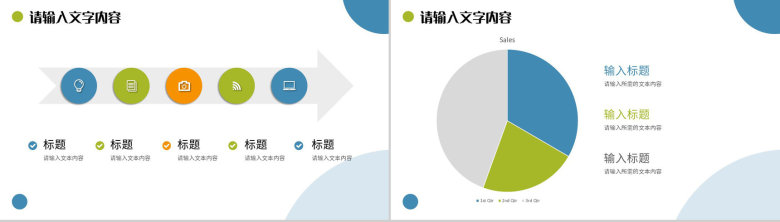 大学生公司实习工作情况汇报项目经验分享成果总结PPT模板-9