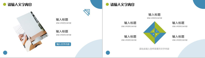 大学生公司实习工作情况汇报项目经验分享成果总结PPT模板-10