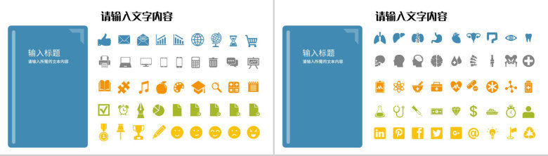 大学生公司实习工作情况汇报项目经验分享成果总结PPT模板-11