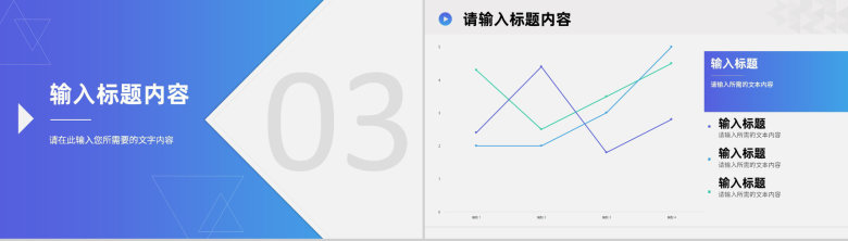 商务风个人工作汇报职业发展规划总结产品项目策划方案PPT模板-7