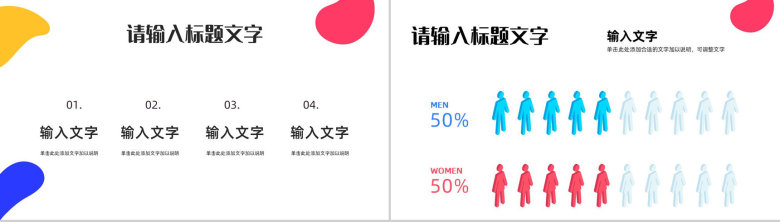 扁平风月度医院医护人员工作总结汇报医疗护理查房情况分析病人救治方案探讨PPT模板-8