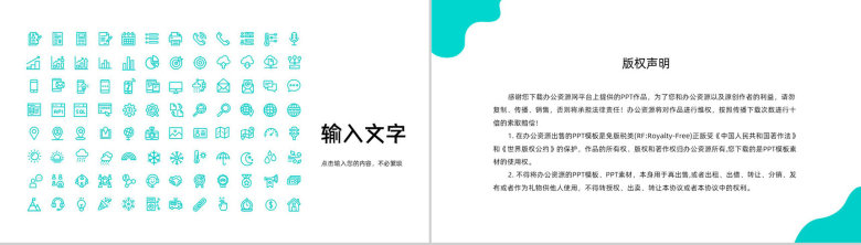 扁平化医院医生护士岗位竞聘竞选工作情况汇报医疗护理行业知识宣传教育PPT模板-10