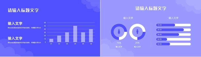 护士医疗护理专业技能知识学习培训医生工作总结汇总报告PPT模板-4