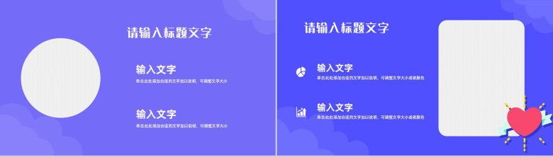 护士医疗护理专业技能知识学习培训医生工作总结汇总报告PPT模板-6