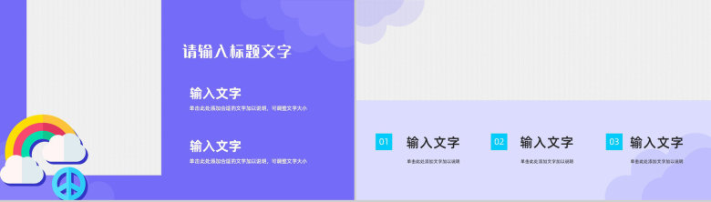 护士医疗护理专业技能知识学习培训医生工作总结汇总报告PPT模板-9