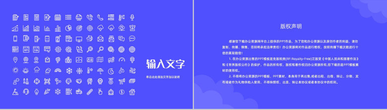 护士医疗护理专业技能知识学习培训医生工作总结汇总报告PPT模板-12