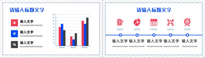 简约医护人员年度工作情况汇报分析医疗护理查房情况总结通用PPT模板-3