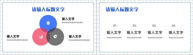 简约医护人员年度工作情况汇报分析医疗护理查房情况总结通用PPT模板-6