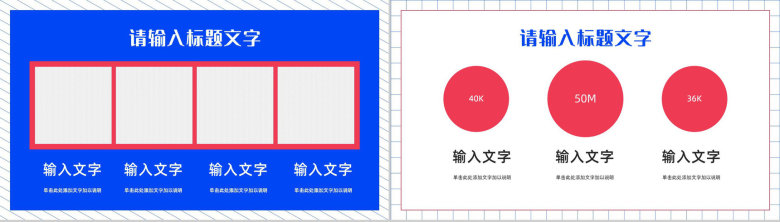 简约医护人员年度工作情况汇报分析医疗护理查房情况总结通用PPT模板-7