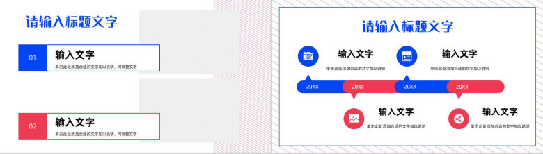 简约医护人员年度工作情况汇报分析医疗护理查房情况总结通用PPT模板-8