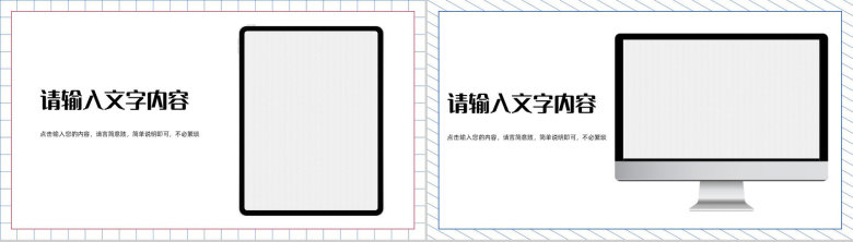 简约医护人员年度工作情况汇报分析医疗护理查房情况总结通用PPT模板-10