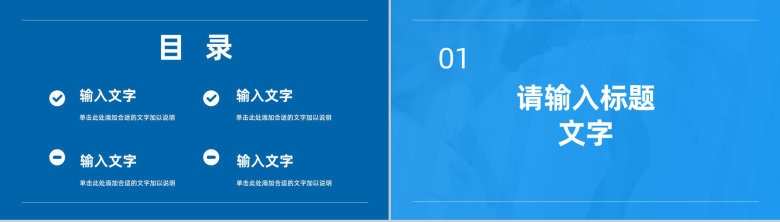 简约医疗护理教育医生护士救治工作情况总结汇报医院年度述职报告PPT模板-2