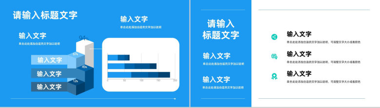 简约医疗护理教育医生护士救治工作情况总结汇报医院年度述职报告PPT模板-4