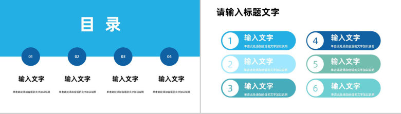 简约医生护理查房病人情况了解分析医疗护理工作技能培训教育讲座PPT模板-2