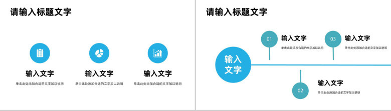 简约医生护理查房病人情况了解分析医疗护理工作技能培训教育讲座PPT模板-8