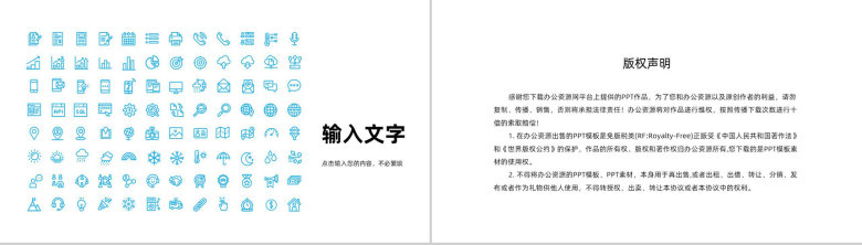 简约医生护理查房病人情况了解分析医疗护理工作技能培训教育讲座PPT模板-10