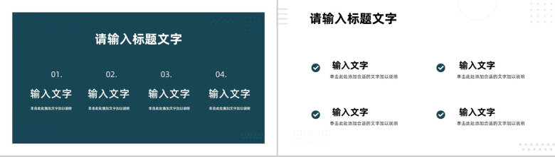 医生护士医学知识技能培训学习医疗护理常识培训讲座宣传PPT模板-4