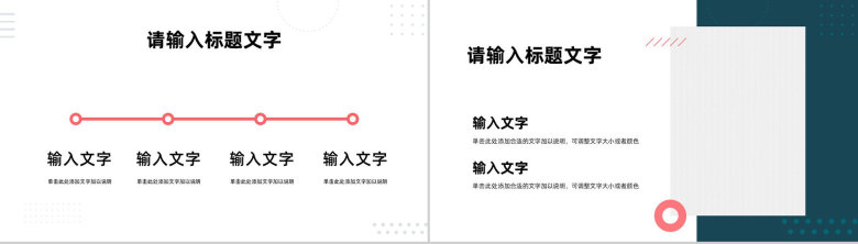 医生护士医学知识技能培训学习医疗护理常识培训讲座宣传PPT模板-5