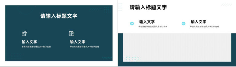 医生护士医学知识技能培训学习医疗护理常识培训讲座宣传PPT模板-8