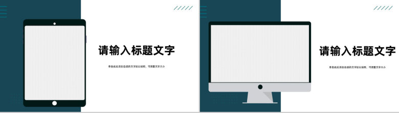 医生护士医学知识技能培训学习医疗护理常识培训讲座宣传PPT模板-10