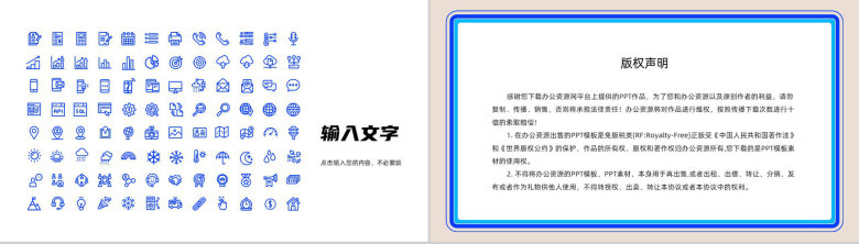 医院季度工作情况报告总结医疗护理行业病人病例救治方案讨论分析PPT模板-10