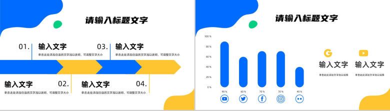 医生医疗护理工作总结汇报护理查房工作述职报告医学知识宣传演讲PPT模板-3