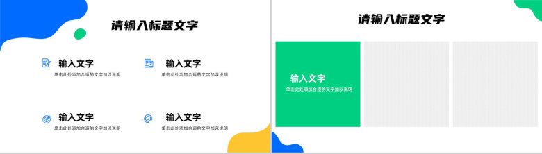 医生医疗护理工作总结汇报护理查房工作述职报告医学知识宣传演讲PPT模板-5