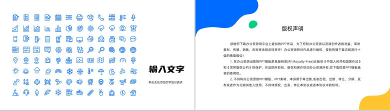 医生医疗护理工作总结汇报护理查房工作述职报告医学知识宣传演讲PPT模板-12