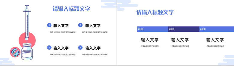 扁平医院医护人员人文关怀服务培训医疗护理行业工作总结汇报PPT模板-8