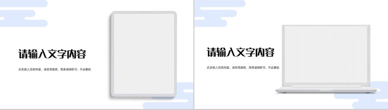 扁平医院医护人员人文关怀服务培训医疗护理行业工作总结汇报PPT模板-10