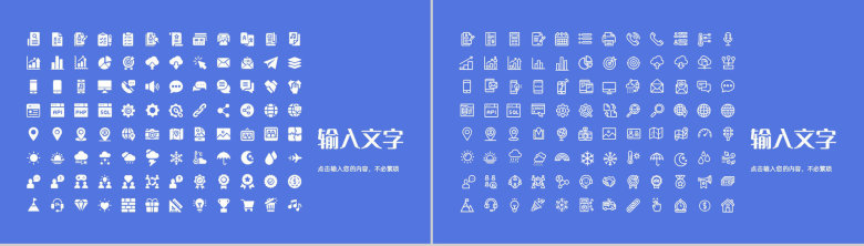 扁平医院医护人员人文关怀服务培训医疗护理行业工作总结汇报PPT模板-11