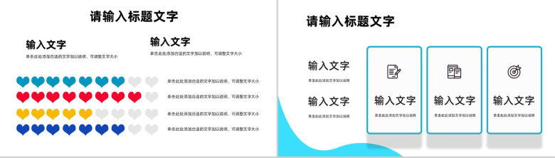 简约医疗护理行业病例谈论研究医护人员工作情况总结汇报病理分析PPT模板-4