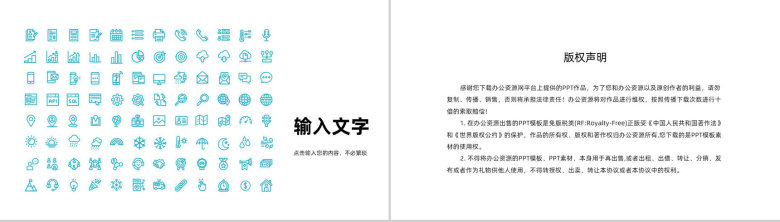 简约医疗护理行业病例谈论研究医护人员工作情况总结汇报病理分析PPT模板-10